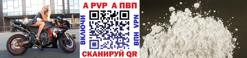 A PVP мука Карачев