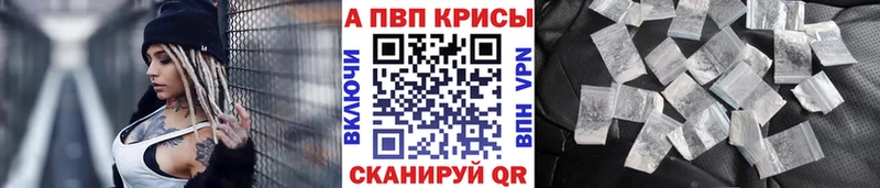 Alpha-PVP VHQ  Купить  Карачев 