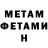 Метадон мёд Danulosk