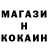 Кодеин напиток Lean (лин) Dikrem 7