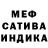 Метадон VHQ bleckbern