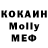 Первитин Methamphetamine Danylo Novikov