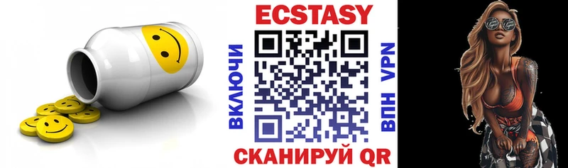 Купить где  Карачев  ЭКСТАЗИ 280мг 