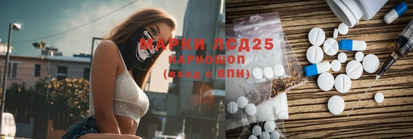 первитин Карталы