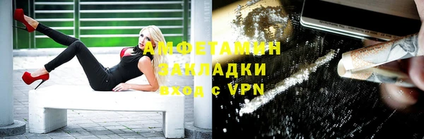 герыч Каменногорск