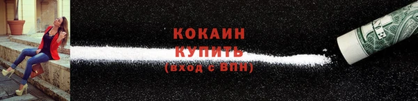 бутират Костерёво