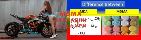 меф VHQ Киреевск