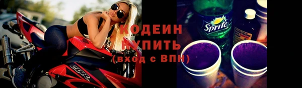 меф VHQ Киреевск