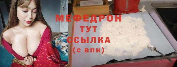 бутират Костерёво