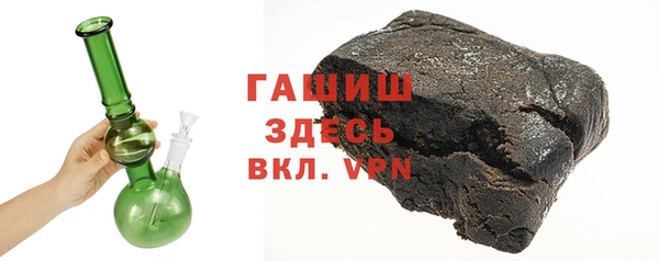 первитин Карталы