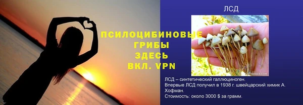 синтетический гашиш Киренск