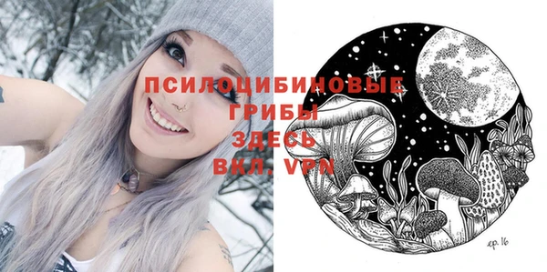меф VHQ Киреевск