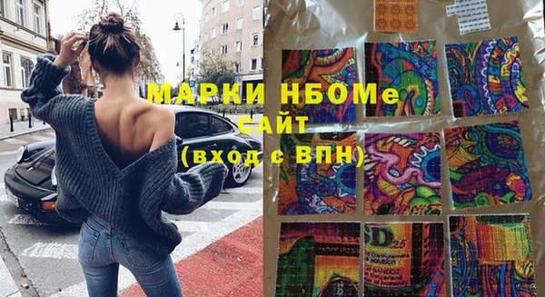 первитин Карталы