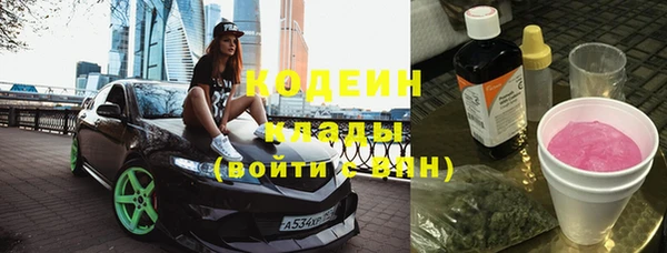 бутират Костерёво