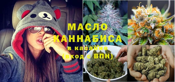 бутират Костерёво