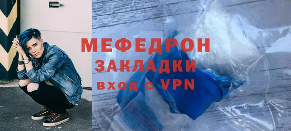 меф VHQ Киреевск