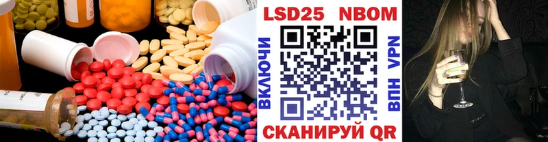 Лсд 25 экстази кислота  Купить где  Карачев 