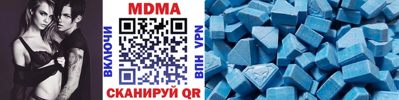 Купить где  Карачев  MDMA молли 