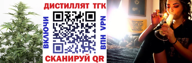 ТГК гашишное масло  Купить где  Карачев 