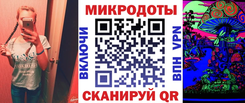 Купить закладки  Карачев  Галлюциногенные грибы ЛСД 